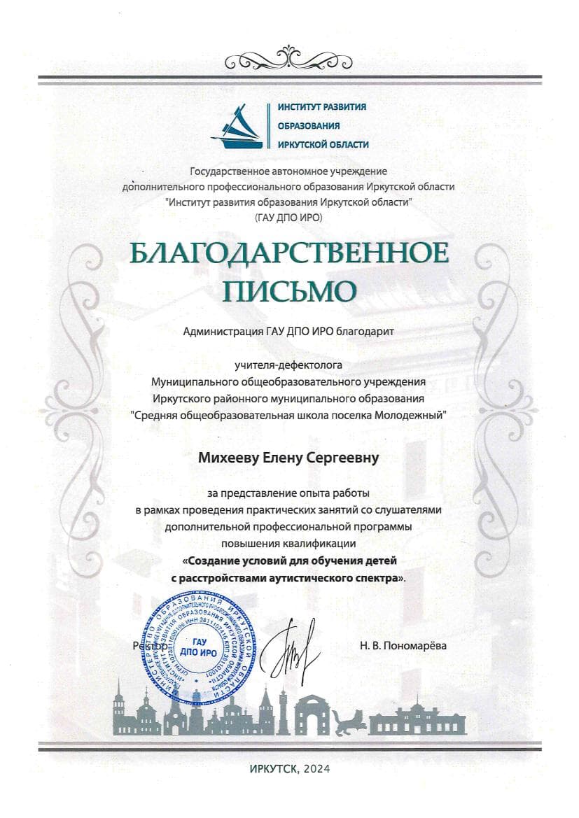 Документ 1766