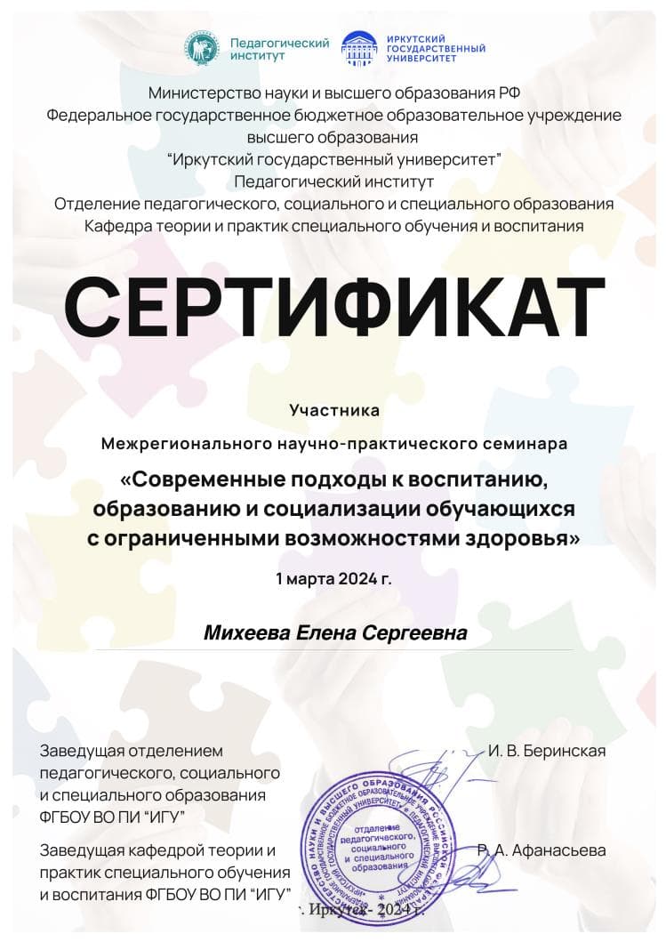 Документ 1854