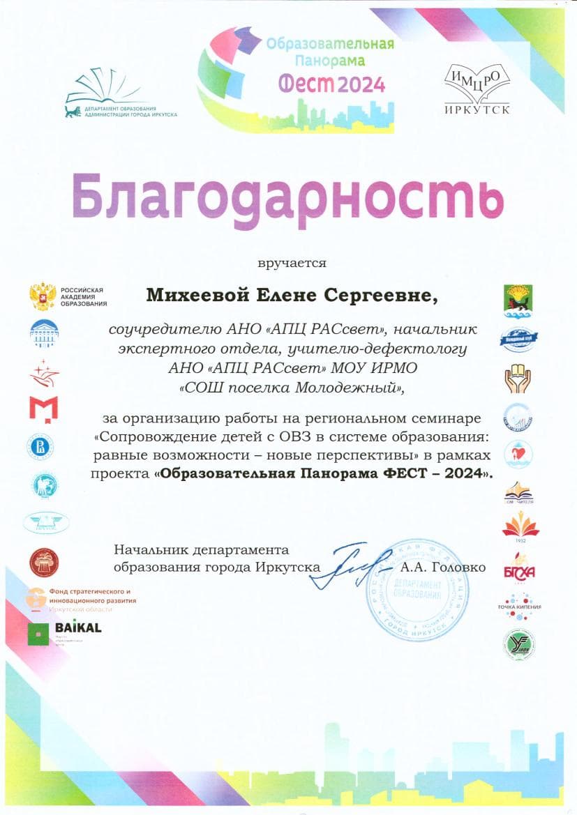 Документ 1765