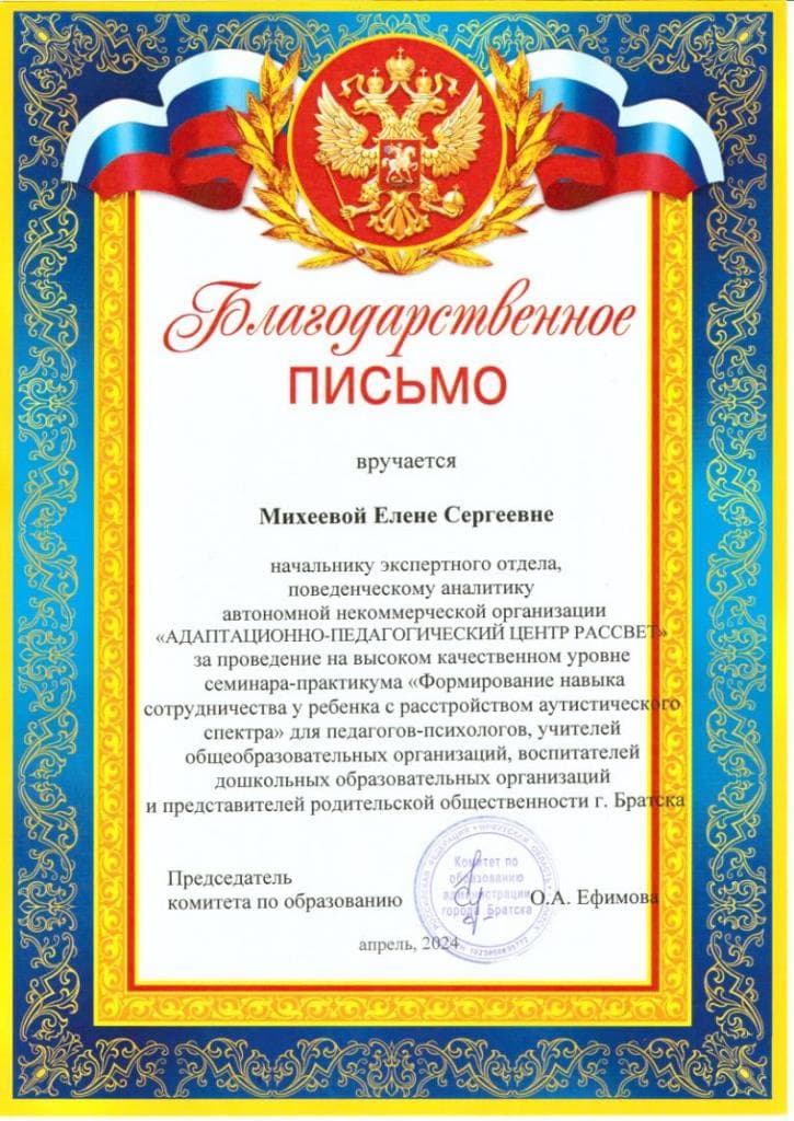 Документ 1764