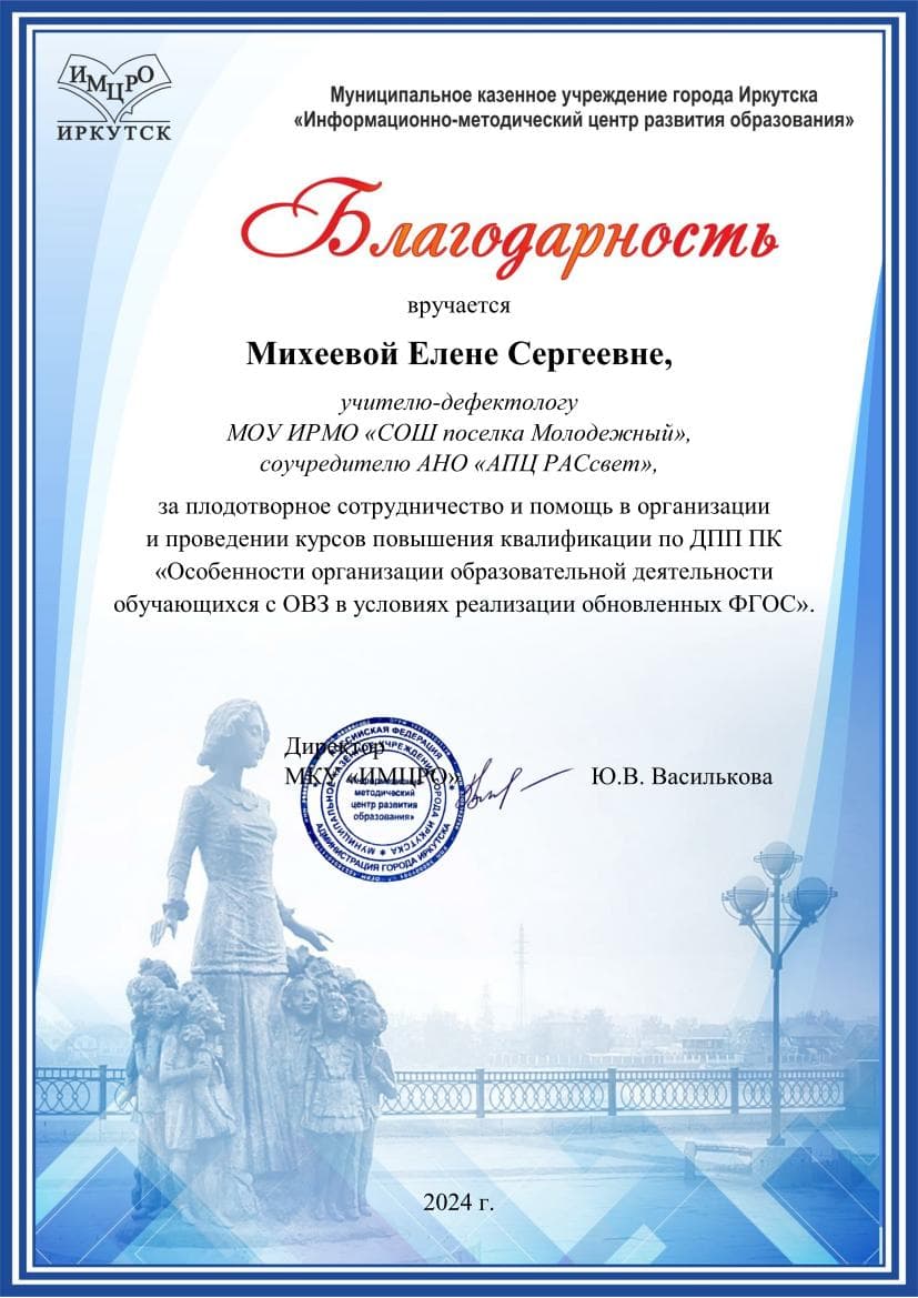 Документ 1763