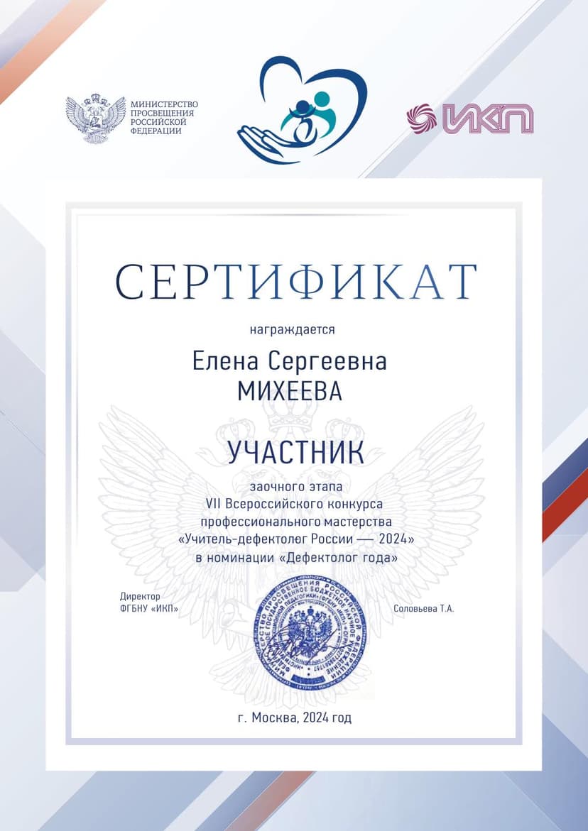 Документ 1814
