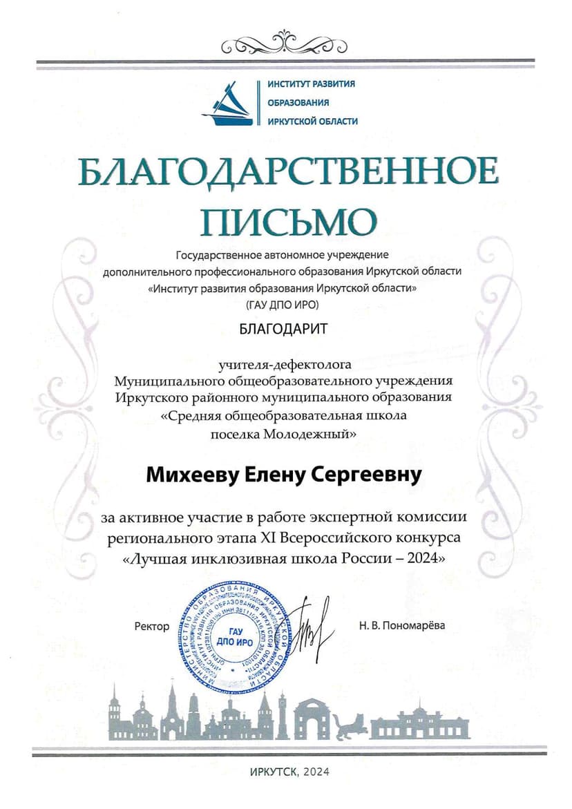 Документ 1762