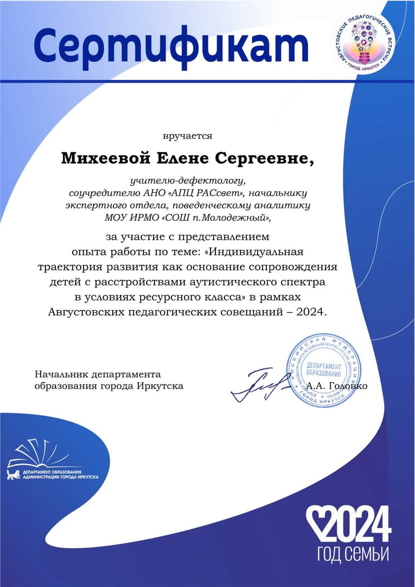 Документ 1785