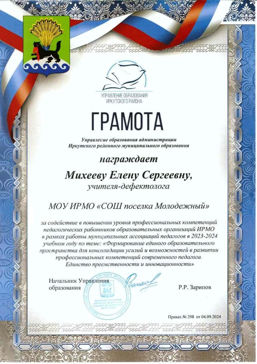 Документ 1761