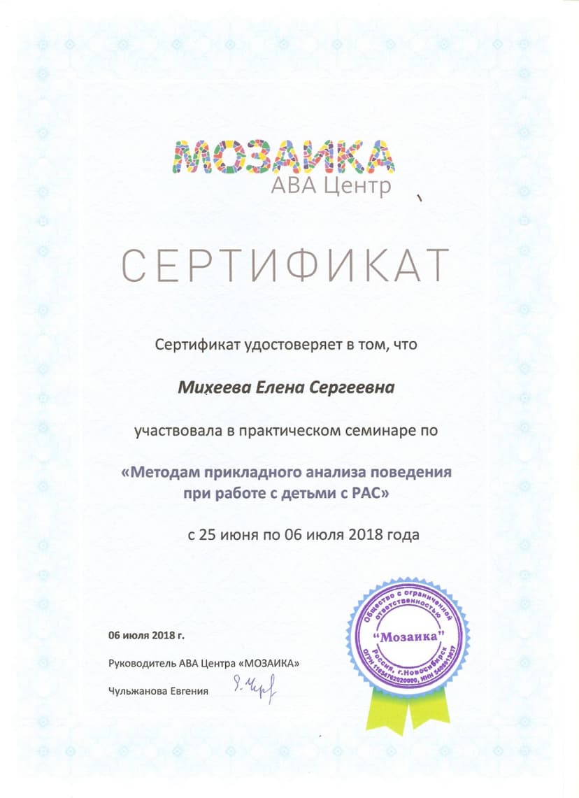 Документ 1866