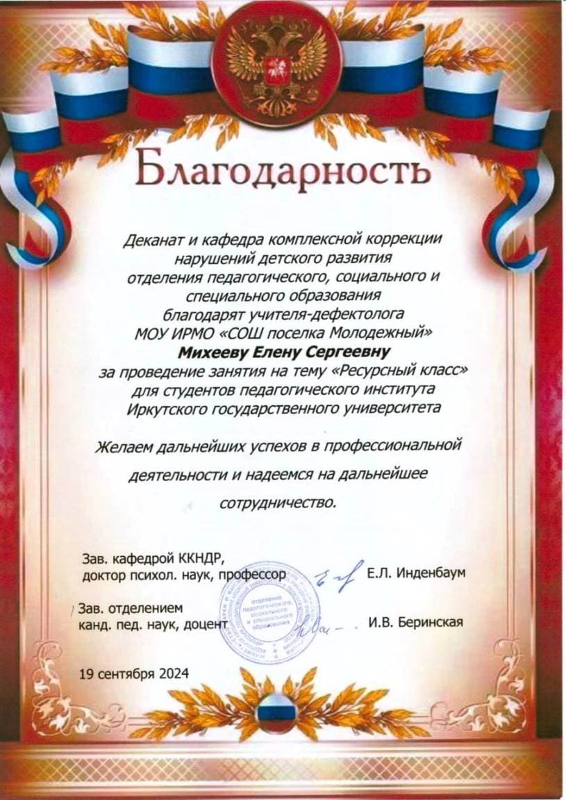 Документ 1760