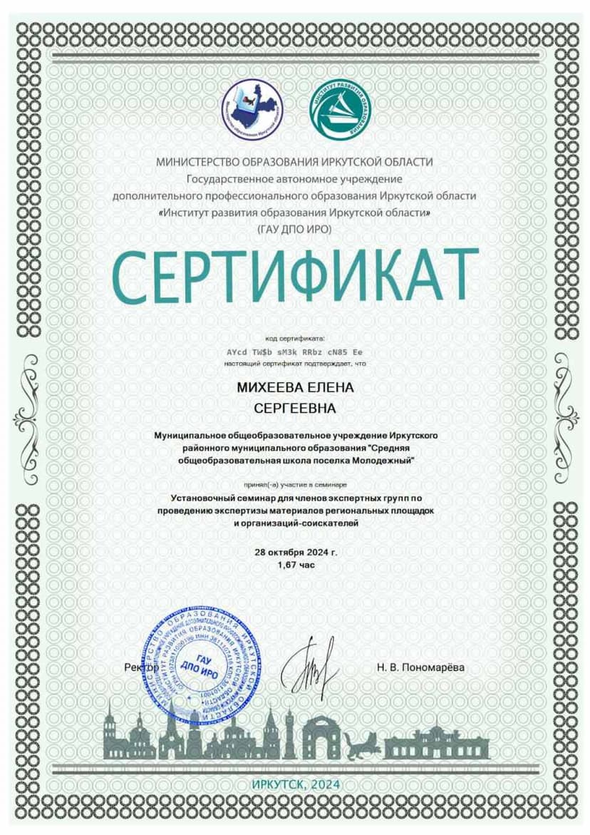 Документ 1851