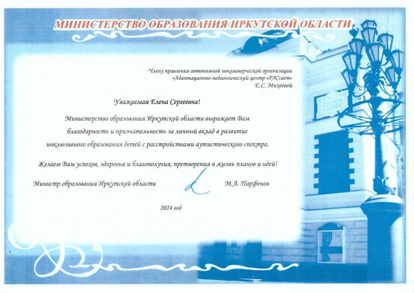 Документ 1758