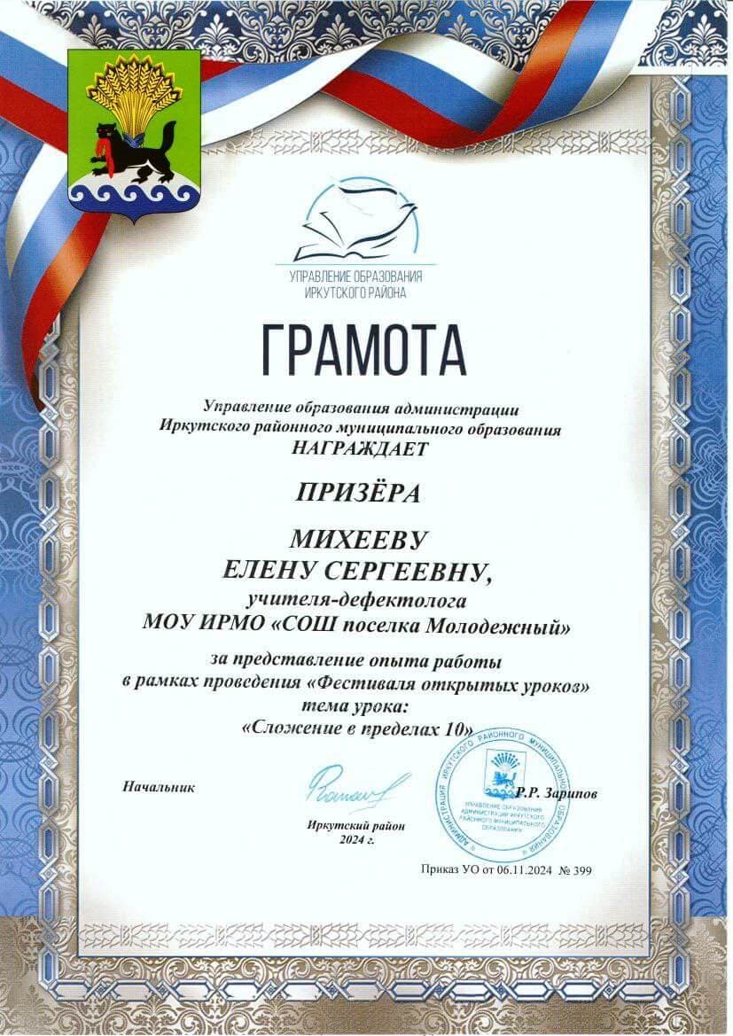 Документ 1813