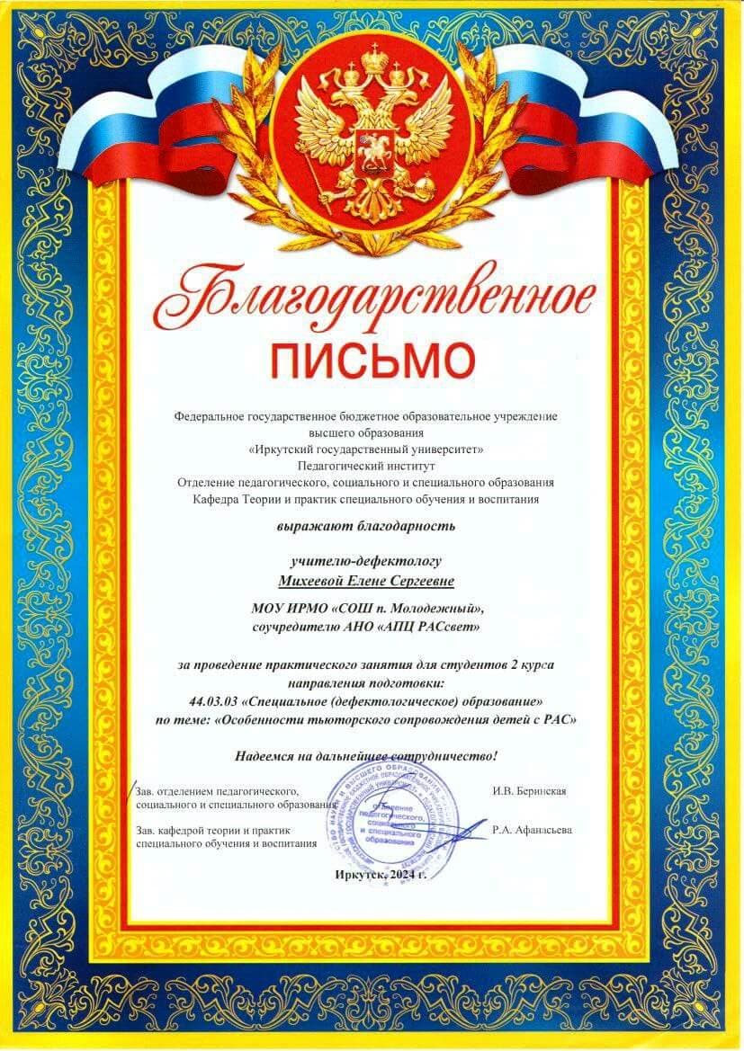 Документ 1756