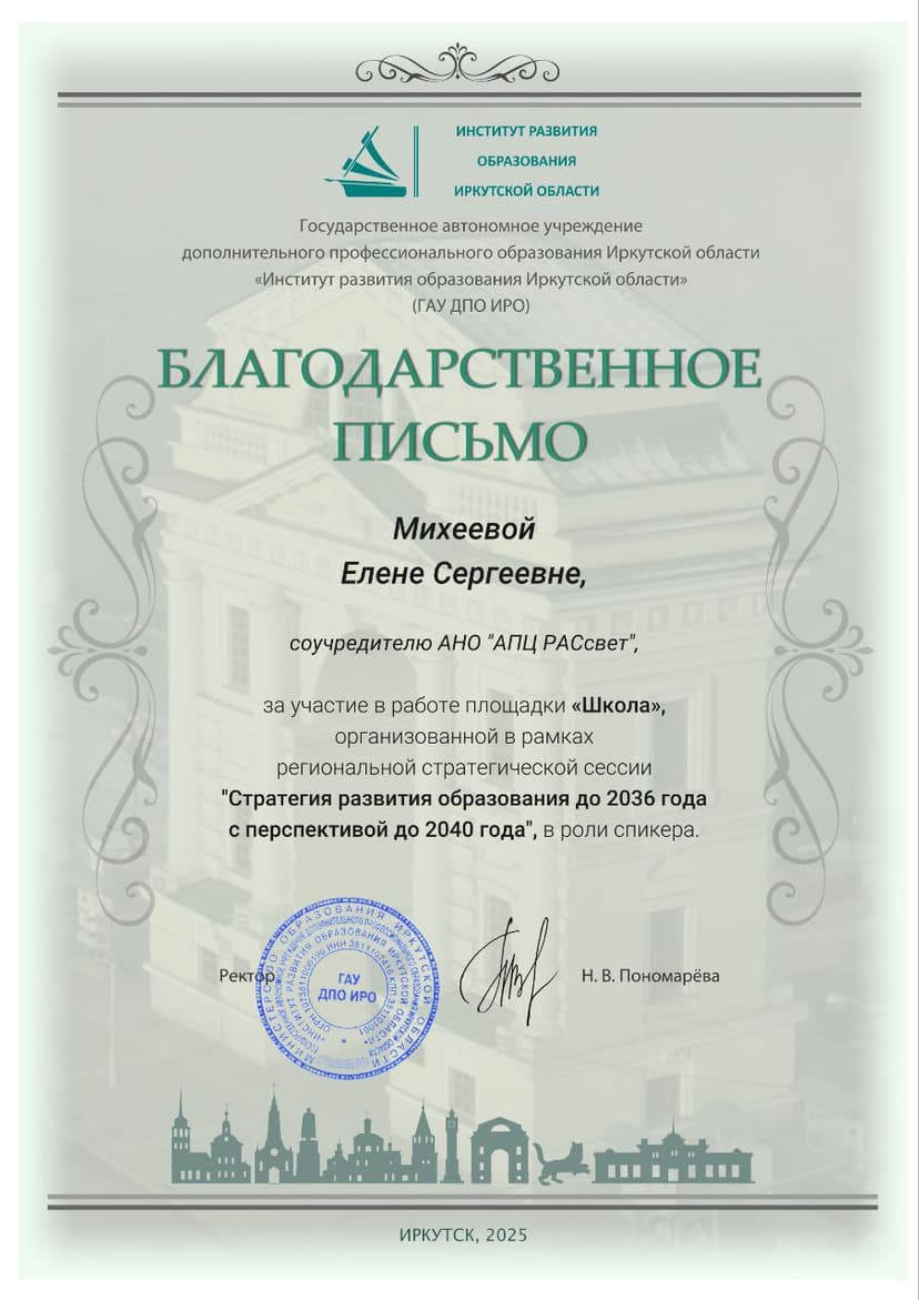 Документ 1755
