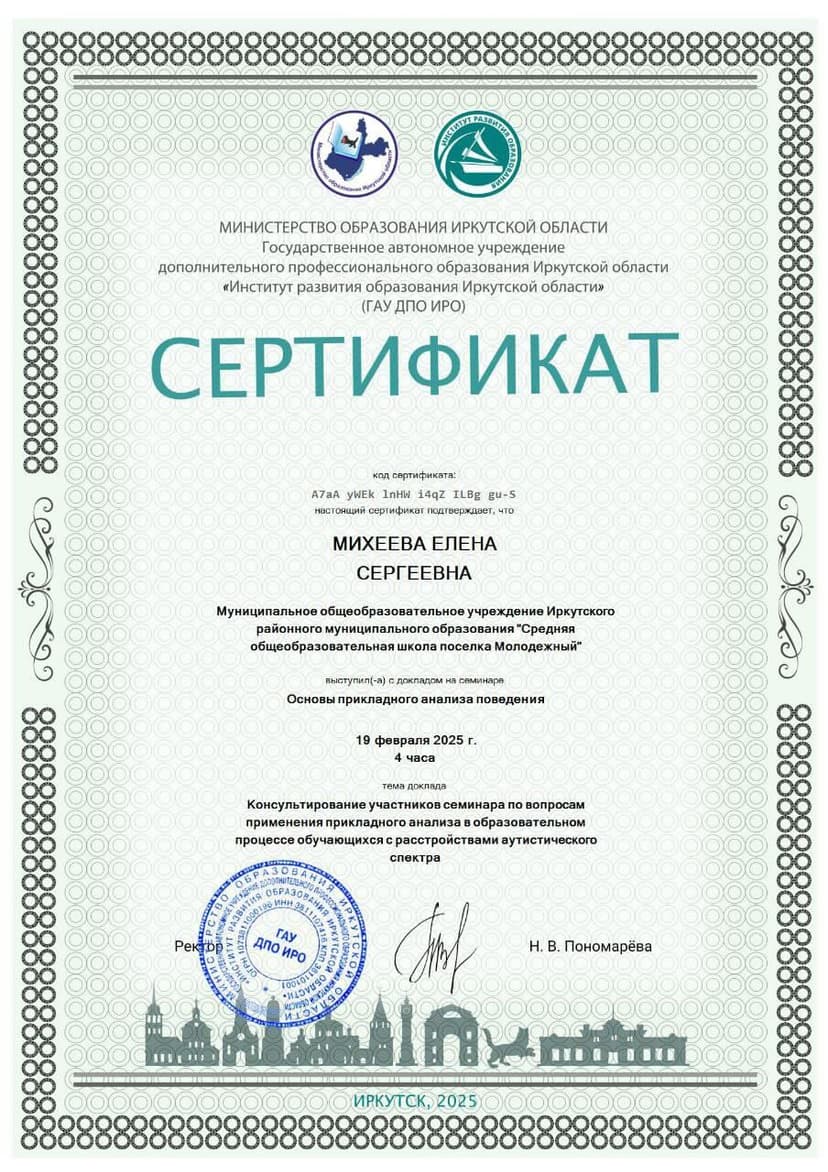 Документ 1781