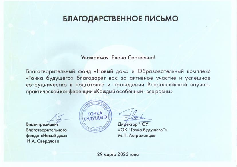 Документ 1754
