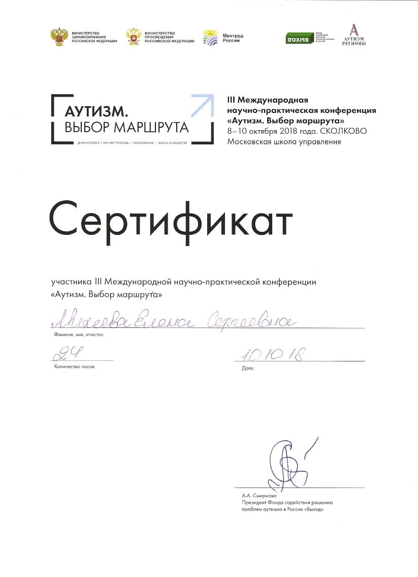 Документ 1843