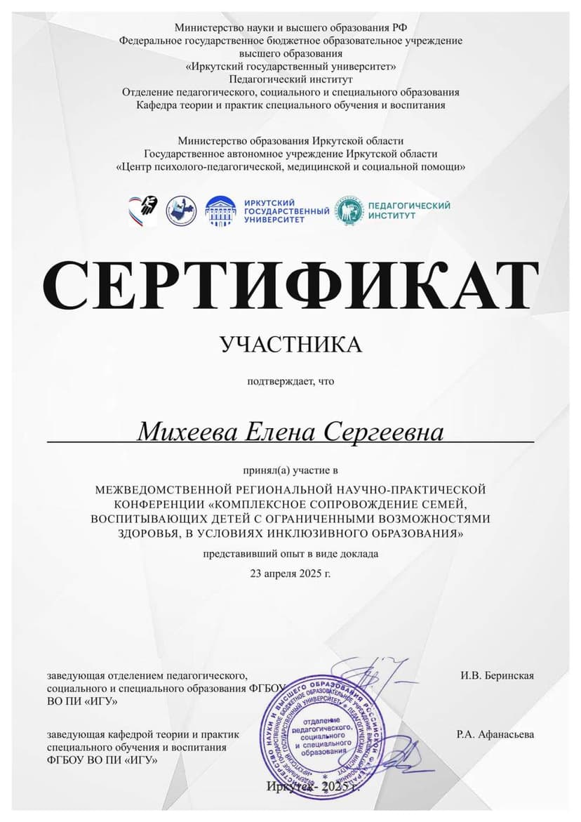 Документ 1777