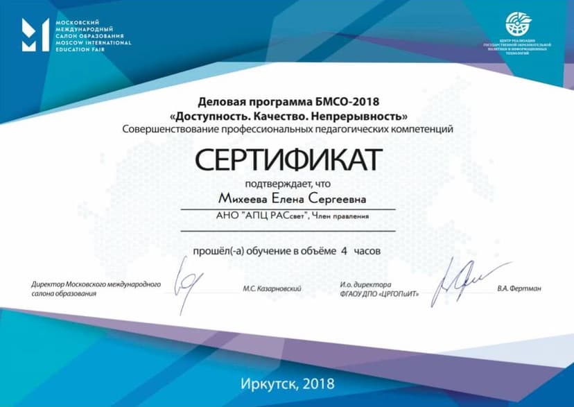 Документ 1830