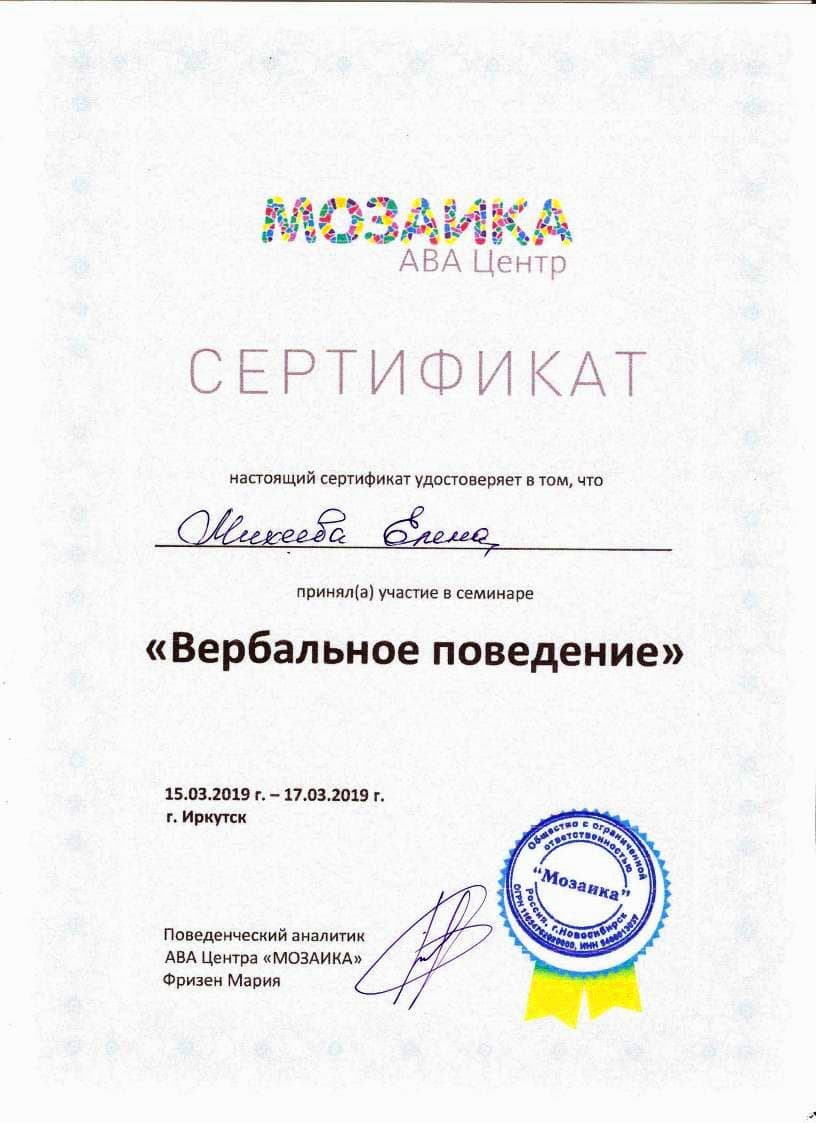 Документ 1863