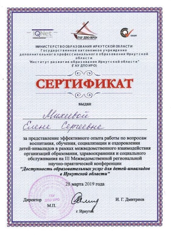 Документ 1810