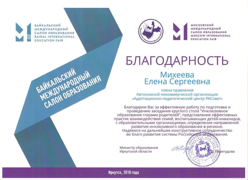 Документ 1809