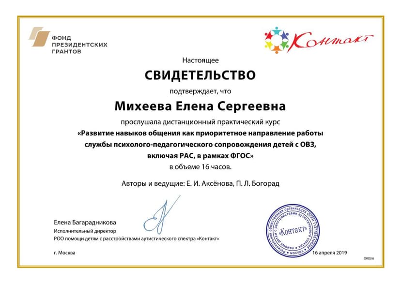 Документ 1829