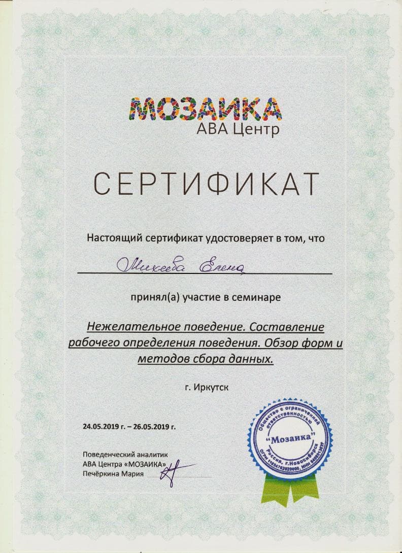 Документ 1862