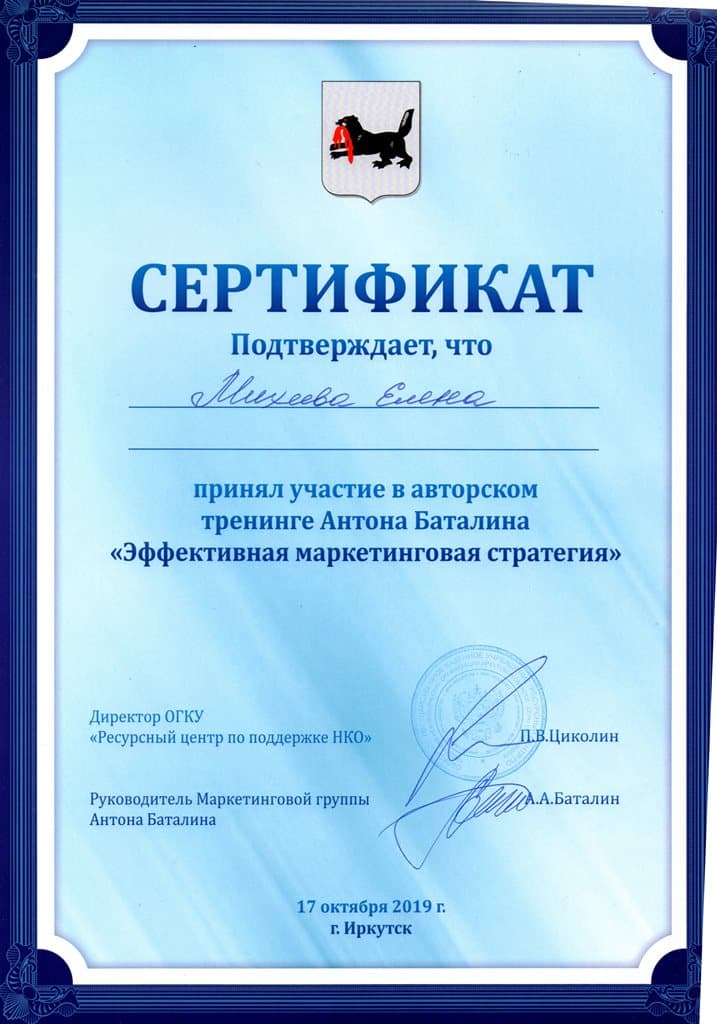 Документ 1861