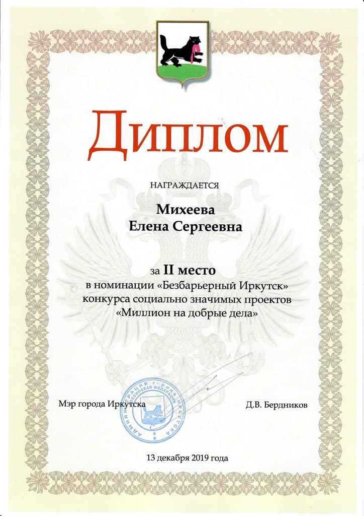 Документ 1820