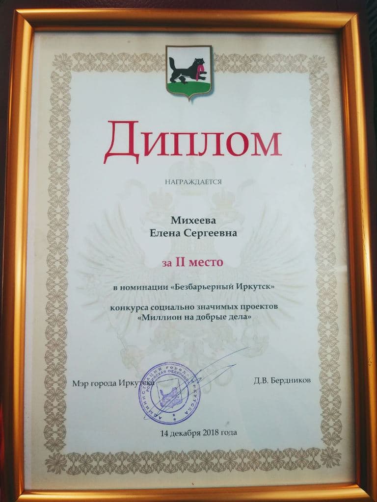 Документ 1819