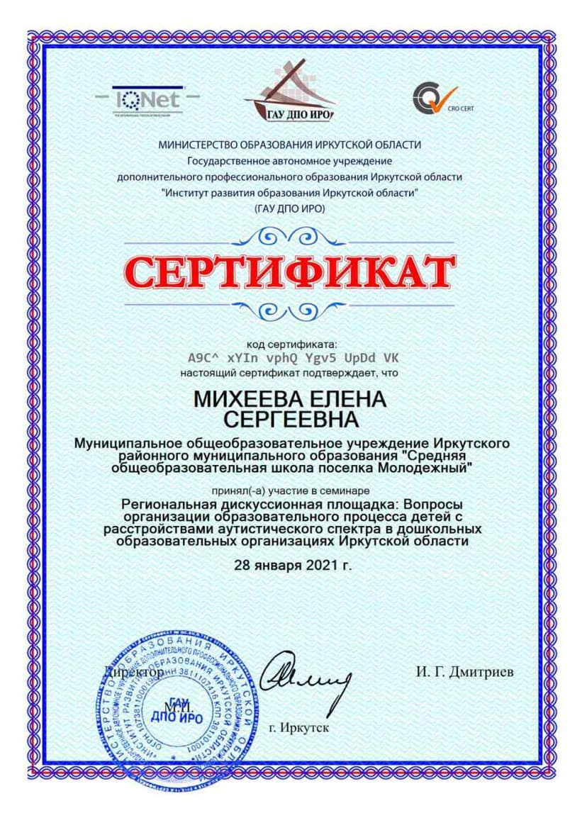 Документ 1860