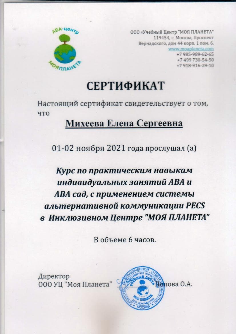 Документ 1859