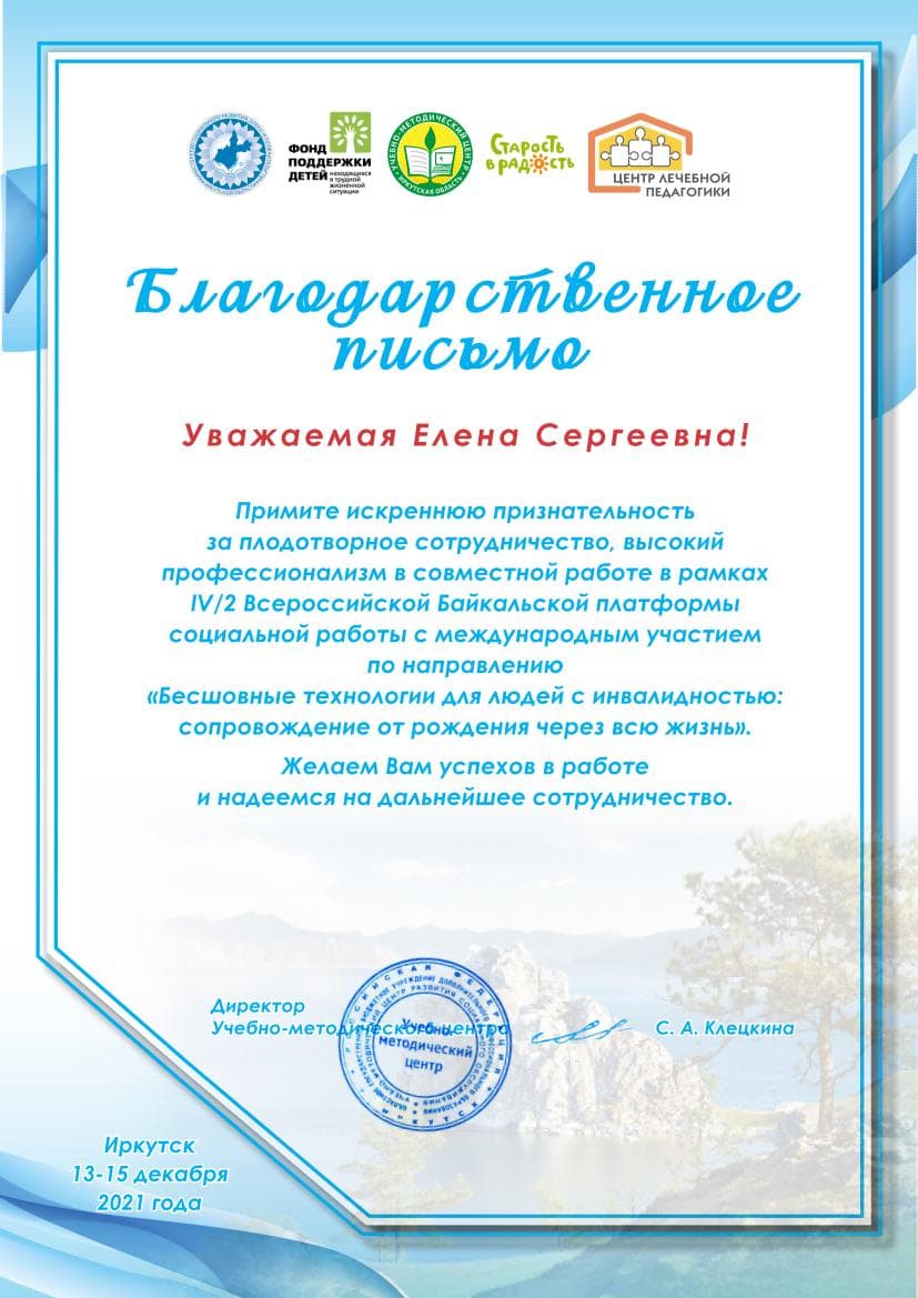 Документ 1776