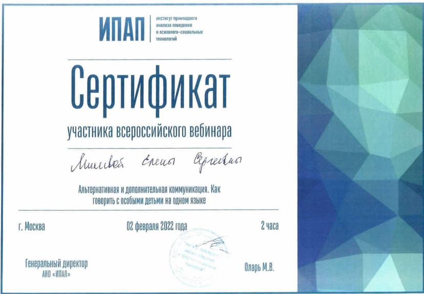 Документ 1858