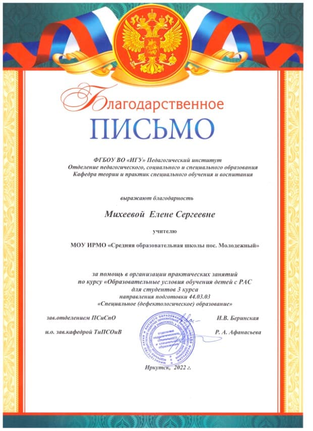 Документ 1775