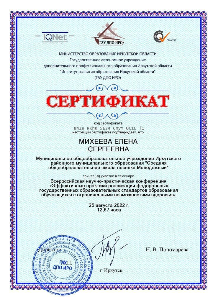 Документ 1857