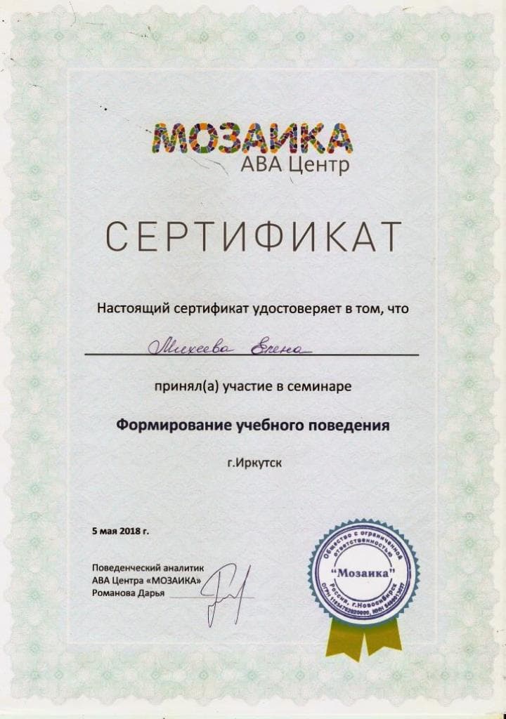 Документ 1868