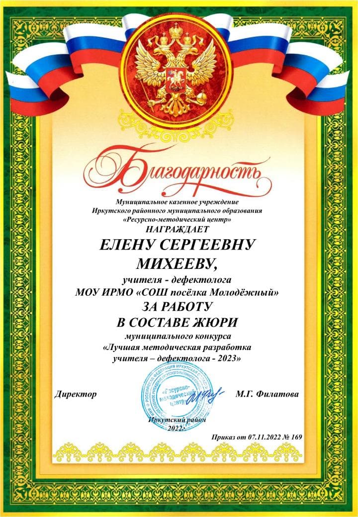 Документ 1773