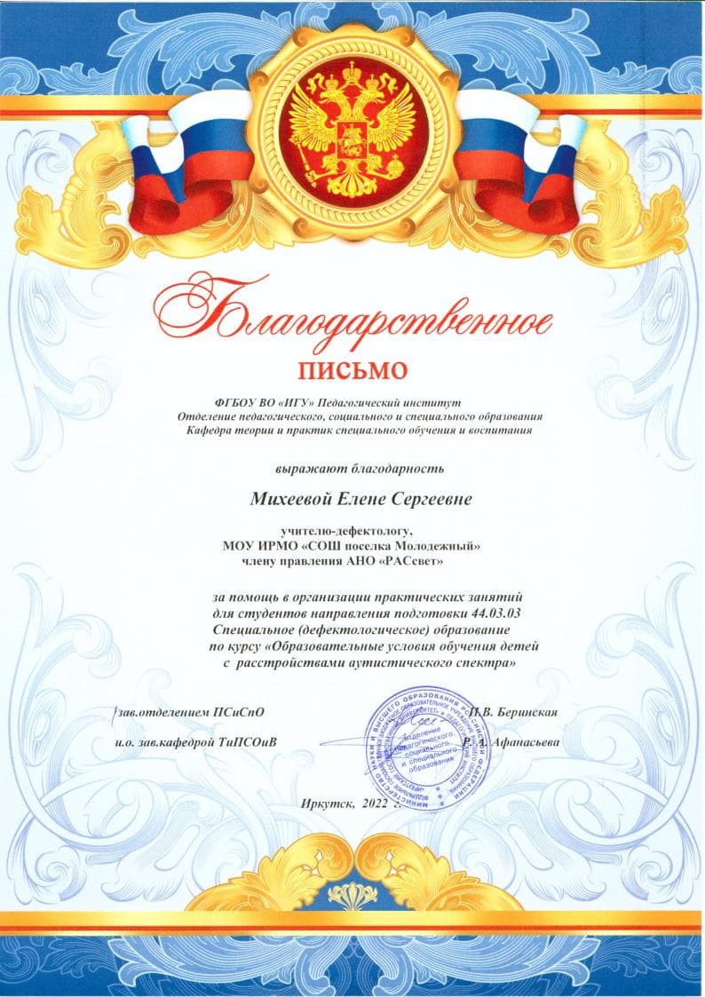 Документ 1772