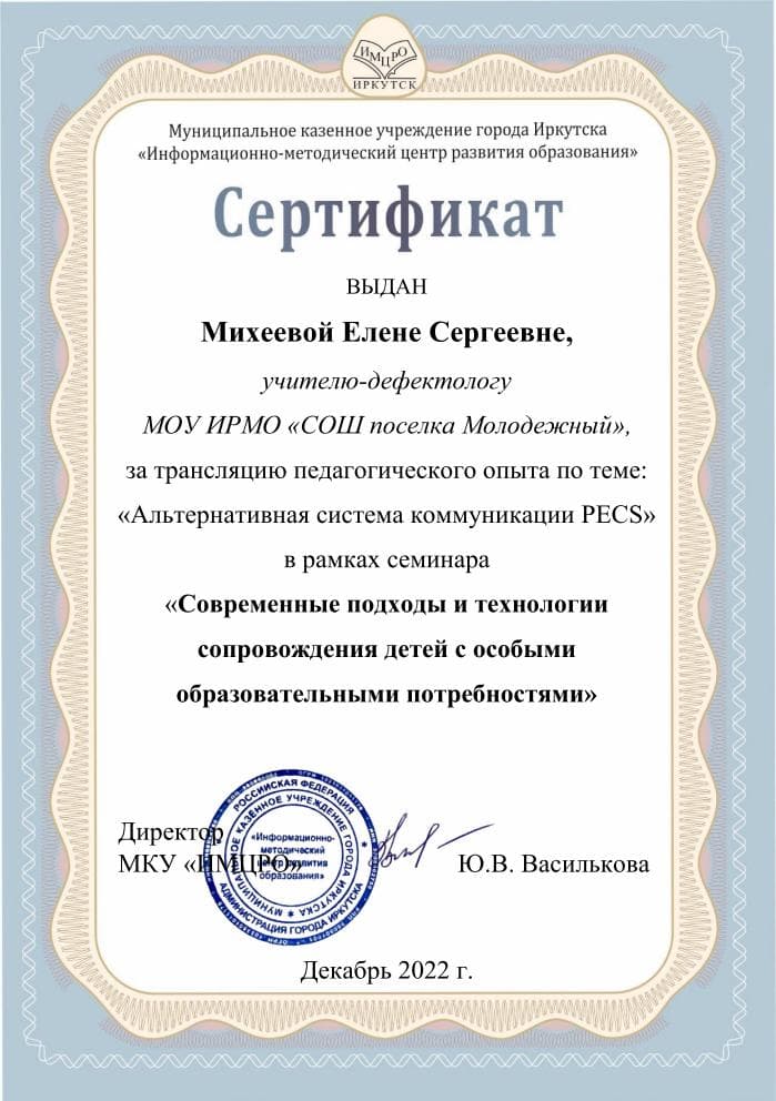 Документ 1795
