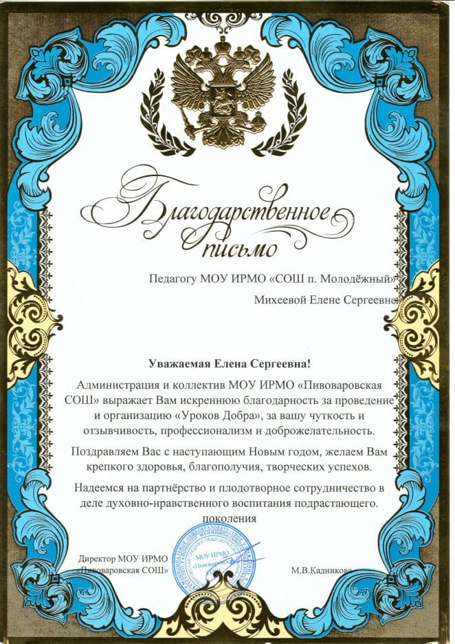 Документ 1771