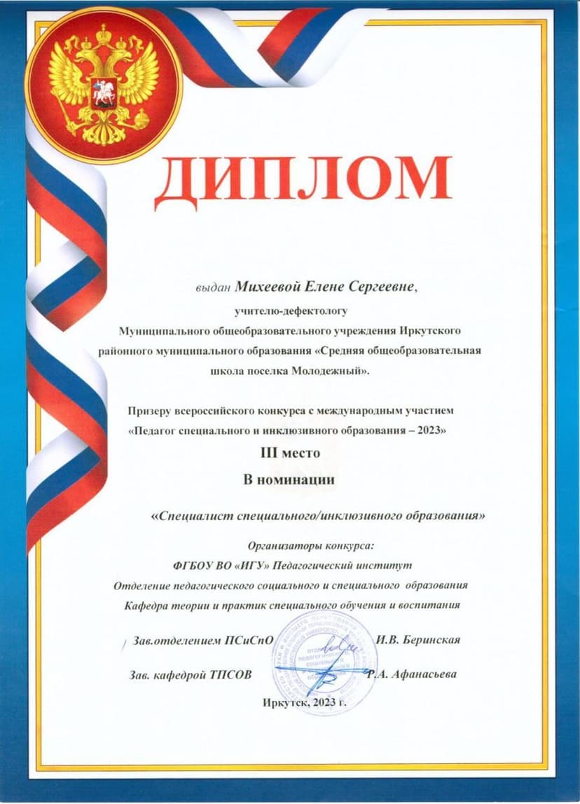 Документ 1817