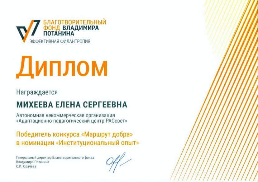 Документ 1816