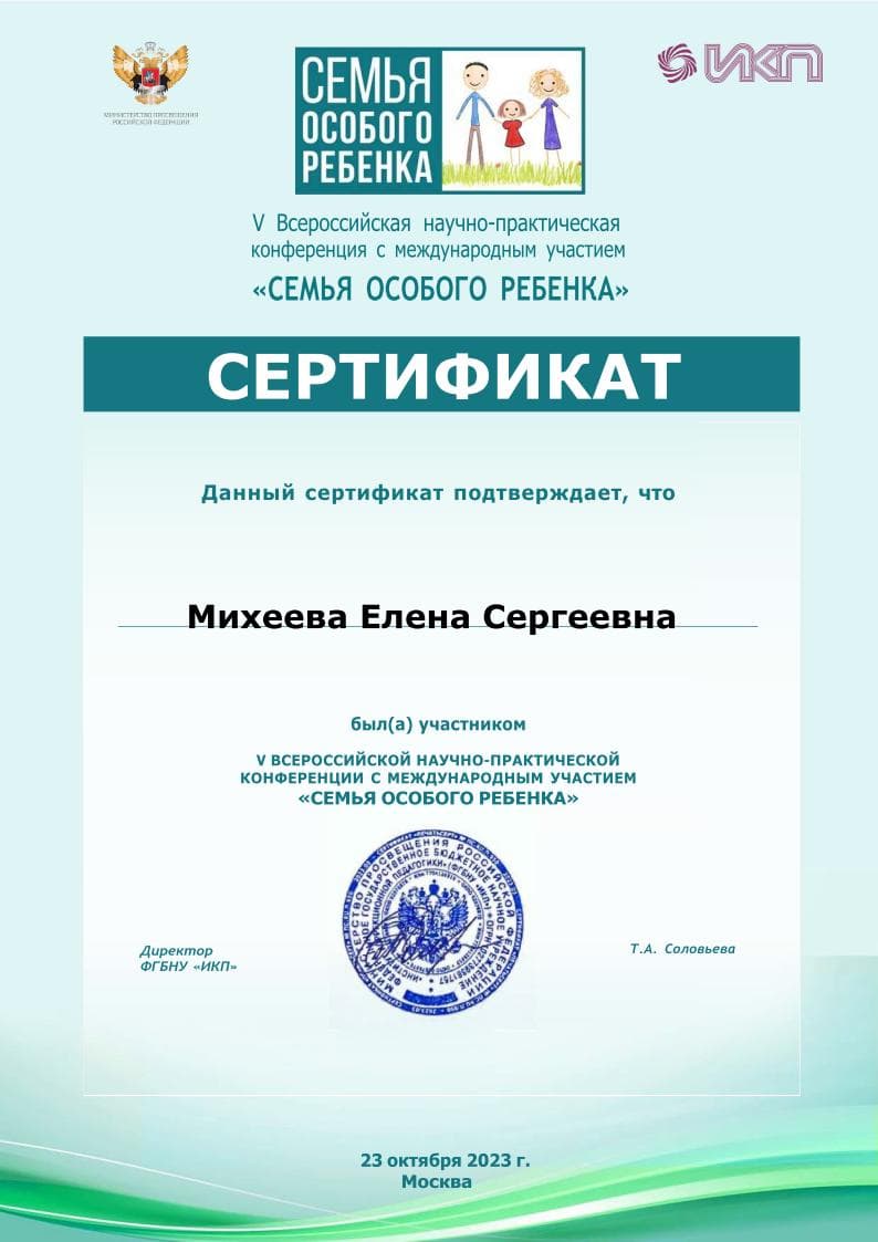 Документ 1833