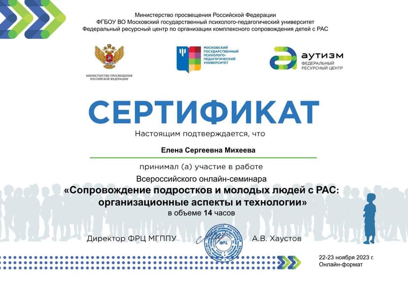 Документ 1856