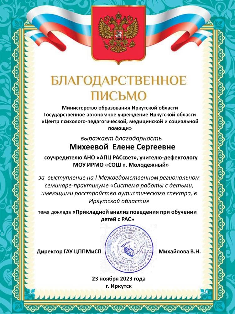 Документ 1769