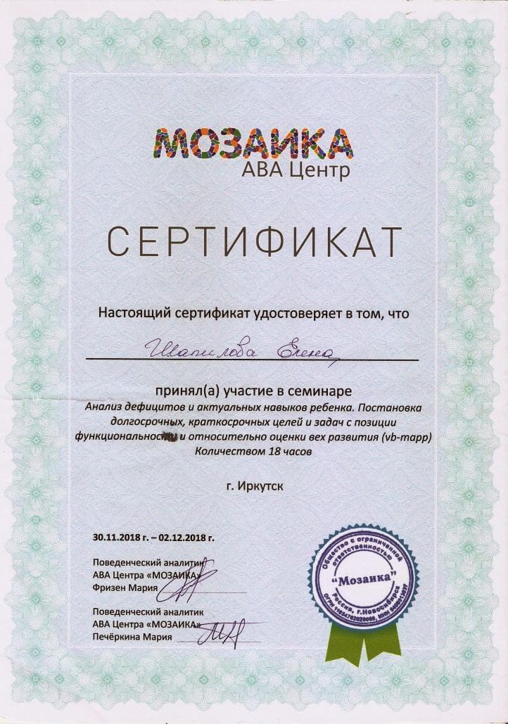 Документ 1926