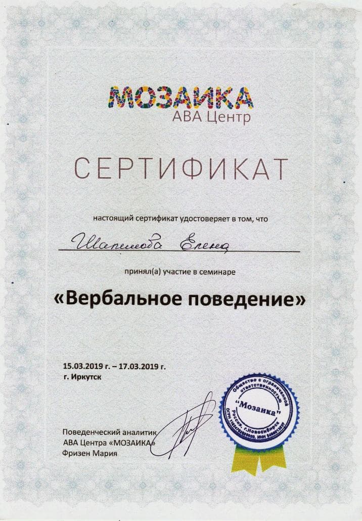 Документ 1925