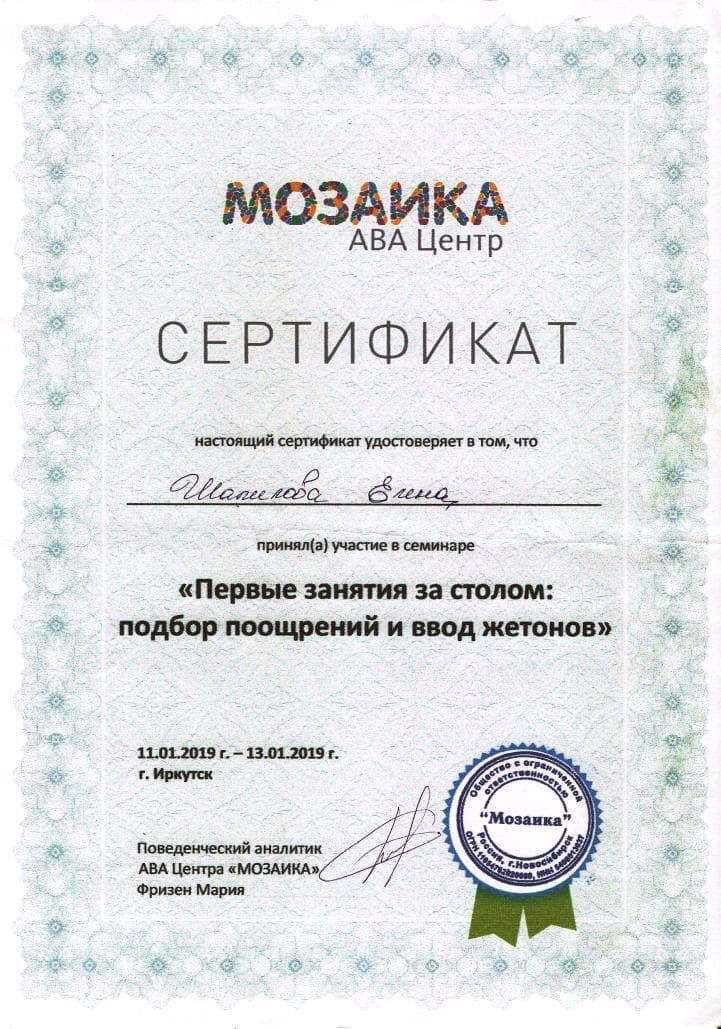 Документ 1924