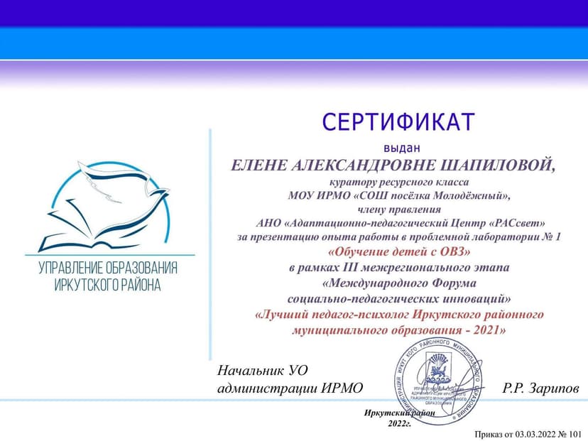 Документ 1898