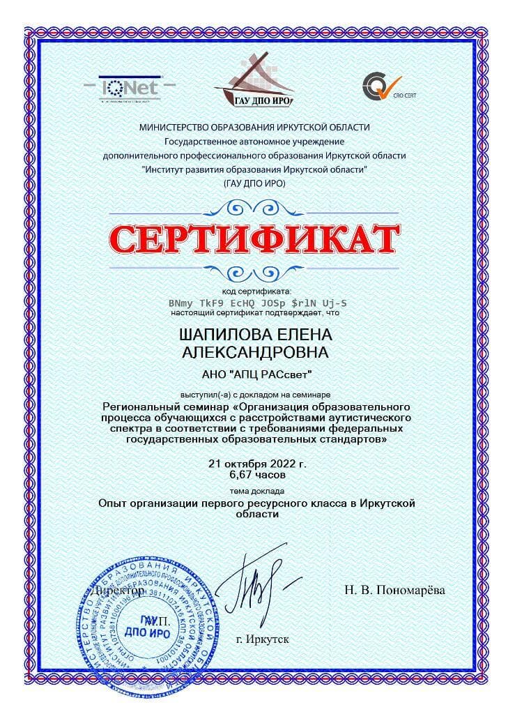Документ 1896